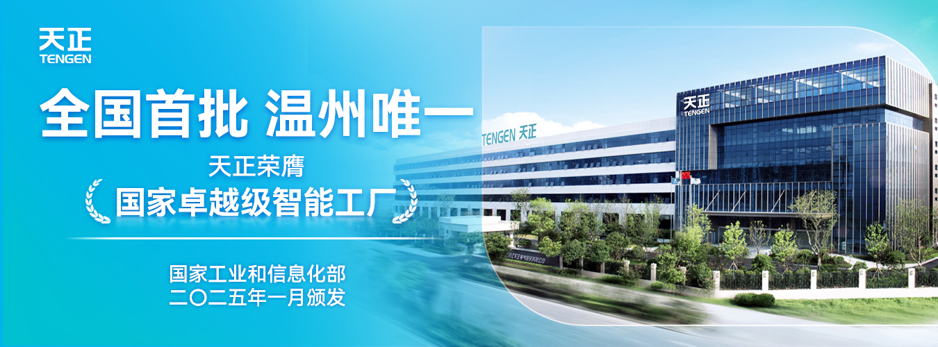 研讨会